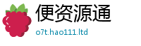 2025新澳门天天精准大全谜语加2025年免费资料大全最新版本